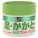 ももの花C薬用フットクリーム 70g