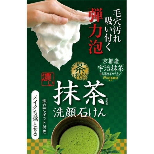 茶の粋 濃い洗顔石鹸M