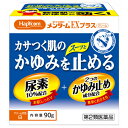 【第2類医薬品】ハピコム メンタームEXクリーム 90g 4987036161379