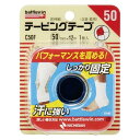 バトルウィン テーピングテープ 固定用 50mm×12m(4)