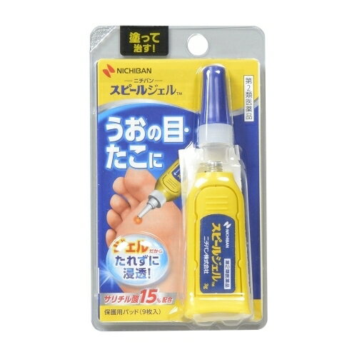 【第2類医薬品】スピールジェル 3g　4987167076634