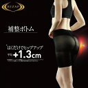 ライザップ ヒップアップ 補整ボトム 3分丈 ブラックL