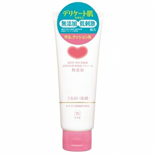 カウブランド無添加 うるおい洗顔