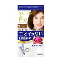 サロンドプロ　無香料ヘアカラー　早染めクリーム（白髪用）3＜明るいライトブラウン＞1剤40g・2剤40g