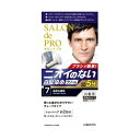 サロンドプロ 無香料ヘアカラー メンズスピーディ(白髪用)7 自然な黒色1剤40g・2剤40g