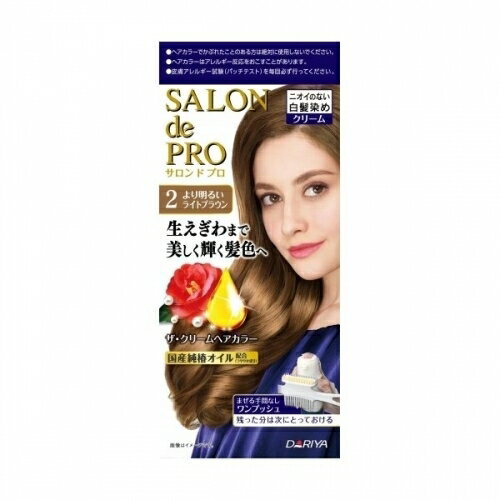 サロンドプロ　ザ・クリームヘアカラー（白髪用）2＜より明るいライトブラン＞1剤50g・2剤50g