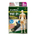 バンテリンコーワサポーター 手くび専用小さめサイズ ブラック