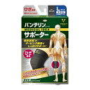 バンテリンコーワサポーター ひざ専用大きめサイズ ブラック