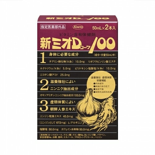 【指定医薬部外品】新ミオDコーワ100　　50ml×2本 4987067216307