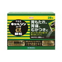 【第2類医薬品】キャベジンコーワα顆粒 28包 4987067227501
