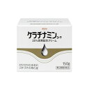 【第3類医薬品】ケラチナミンコーワ20%尿素配合クリーム 150g 4987067227808