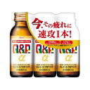 【指定医薬部外品】キューピーコーワαドリンク 100ml×3本 4987067240500