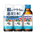 【指定医薬部外品】キューピーコーワiドリンク 100mL×3本 4987067255504