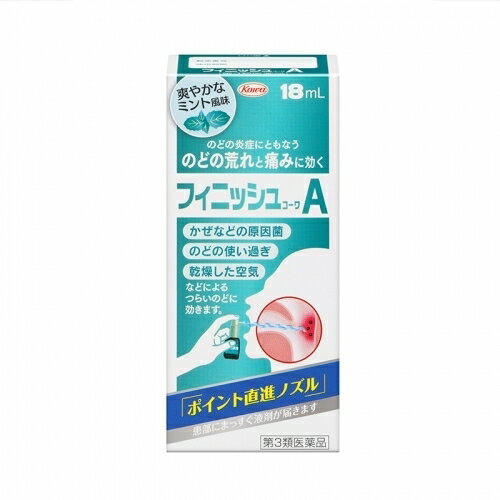 この商品は医薬品です、同梱されている添付文書を必ずお読みください。※商品リニューアル等によりパッケージ及び容量は変更となる場合があります。ご了承ください。興和株式会社 医薬品の使用期限 医薬品に関しては特別な表記の無い限り、1年以上の使用期限のものを販売しております。1年以内のものに関しては使用期限を記載します。 商品名 【第3類医薬品】フィニッシュコーワA 内容量 18ml 商品説明 「フィニッシュコーワA 18ml」は、ノドやお口の中に、爽やかなミントの香りがスーッとひろがるノド用治療薬です。本品をノドの患部にピュッピュッと噴射しますと、効きめの成分が患部に直接当たり、ノドを正常な状態に治してくれます。●かぜの場合には、ノドの粘膜に付着した細菌を直接退治して、ノドのハレと痛みをとります。●声を出しすぎてノドに負担をかけたり、汚染空気の刺激などによりノドを痛めた場合には、荒れてしまったノドが気持ちよく治ってまいります。 用法・用量 1日数回適量をのどの粘膜面に噴射塗布してください。 効能・効果 のどの炎症によるのどのあれ・のどのいたみ・のどのはれ・のどの不快感・声がれ 使用上の注意 してはいけないこと(守らないと現在の症状が悪化したり、副作用が起こりやすくなります)1.次の人は使用しないでください本剤によるアレルギー症状を起こしたことがある人。2.長期連用しないでください相談すること1.次の人は使用前に医師又は薬剤師に相談してください(1)妊婦又は妊娠していると思われる人。(2)授乳中の人。(3)薬によりアレルギー症状を起こしたことがある人。(4)次の症状のある人。口中のひどいただれ(5)次の診断を受けた人。甲状腺機能障害2.使用後、次の症状があらわれた場合は副作用の可能性がありますので、直ちに使用を中止し、この添付文書を持って医師、薬剤師又は登録販売者に相談してください関係部位：症状皮膚：発疹・発赤、かゆみ口：あれ、しみる、灼熱感、刺激感消化器：吐き気その他：不快感まれに次の重篤な症状が起こることがあります。その場合は直ちに医師の診療を受けてください。症状の名称：症状ショック(アナフィラキシー)：使用後すぐにじんましん、浮腫、胸苦しさ等とともに、顔色が青白くなり、手足が冷たくなり、冷や汗、息苦しさ等があらわれる。3.5～6日間使用しても症状がよくならない場合は使用を中止し、この添付文書を持って医師、薬剤師又は登録販売者に相談してください 成分・分量 （1mL中）ポビドンヨード 4.5mg［添加物］l-メントール、ヨウ化K、グリセリン、エタノール、香料 販売、発売、製造、または輸入元 興和株式会社　〒103-8433東京中央区日本橋本町三丁目4-14 お問い合わせ先 興和株式会社　医薬事業部お客様相談センター：03-3279-7755受付時間：月～金（祝日を除く)9：00～17：00 原産国 日本 広告文責　株式会社クスリのアオキ リスク区分&nbsp; 第3類医薬品