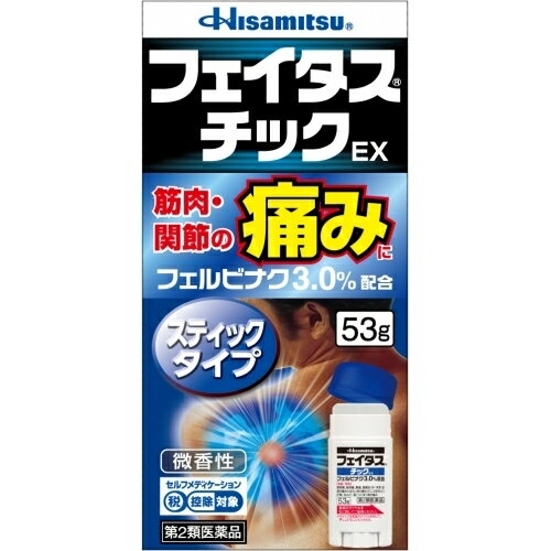 【第2類医薬品】　フェイタスチックEX　53g