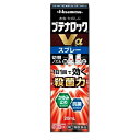 【第(2)類医薬品】 ブテナロックVαスプレー