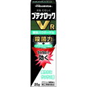 【第(2)類医薬品】　ブテナロックVR　パウダーゲル