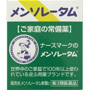 【第3類医薬品】メンソレータム軟膏c 35g35g