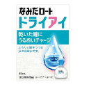 新なみだロートドライアイ13mL