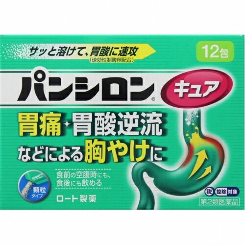 この商品は医薬品です、同梱されている添付文書を必ずお読みください。※商品リニューアル等によりパッケージ及び容量は変更となる場合があります。ご了承ください。ロート製薬株式会社 医薬品の使用期限 医薬品に関しては特別な表記の無い限り、1年以上の使用期限のものを販売しております。1年以内のものに関しては使用期限を記載します。 名称 胃痛・胃酸逆流などによる胸やけに。さっと溶ける顆粒タイプ。 内容量 1.260g×12包 商品説明 胃酸が出過ぎると胃の痛みが生じたり、胃酸が逆流して胸やけやむかつきが生じます。「パンシロンキュアSP」は、胃痛や胃酸の逆流などによって起こる胸やけによく効く「トリプルアクション」処方を採用。胃酸の分泌を抑制して、出過ぎた胃酸を中和し、荒れた胃粘膜を修復・保護します。さらに、弱った胃の働きを高める健胃生薬チンピ末も配合しました。 用法・容量/使用方法 ＜用法・用量＞次の量を食前又は食後に水又はお湯で服用すること。年齢・・・1回量・・・1日服用回数15才以上・・・1包・・・3回15才未満・・・服用しない 効能・効果 胃痛、胸やけ、胃酸過多、胃部不快感、胃部膨満感、もたれ（胃もたれ）、胃重、胸つかえ、げっぷ（おくび）、はきけ（むかつき、胃のむかつき、二日酔・悪酔のむかつき、嘔気、悪心）、嘔吐、飲み過ぎ（過飲） 使用上の注意 用法・用量を厳守すること。 保管上の注意 （1）直射日光の当たらない湿気の少ない涼しい所に保管すること。（2）小児の手の届かない所に保管すること。（3）他の容器に入れ替えないこと。（誤用の原因になったり品質が変わる） （4）使用期限（外箱に記載）を過ぎた製品は服用しないこと。なお、使用期限内であっても一度開封した後は、なるべく早く使用すること。 原材料/成分 3包中有効成分・・・分量水酸化マグネシウム・・・450mg沈降炭酸カルシウム・・・900mg合成ヒドロタルサイト・・・780mg炭酸水素ナトリウム・・・240mgピレンゼピン塩酸塩水和物・・・46.9mgチンピ末・・・300mgアルジオキサ・・・150mg添加物として、D-マンニトール、ヒドロキシプロピルセルロース、L-アルギニン、キシリトール、軽質無水ケイ酸、l-メントール、アスパルテーム（L-フェニルアラニン化合物）、香料を含有する。 販売、発売、製造、または輸入元 ロート製薬株式会社　〒544-8666 大阪市生野区巽西1-8-1 お問合せ先 お客さま安心サポートデスク電話…東京：03-5442-6020 大阪：06-6758-1230電話受付時間…9：00?18：32（土、日、祝日を除く） 原産国 日本 広告文責　株式会社クスリのアオキ リスク区分&nbsp; 第2類医薬品