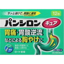 【第2類医薬品】パンシロンキュアSP 12包1.260g×12包