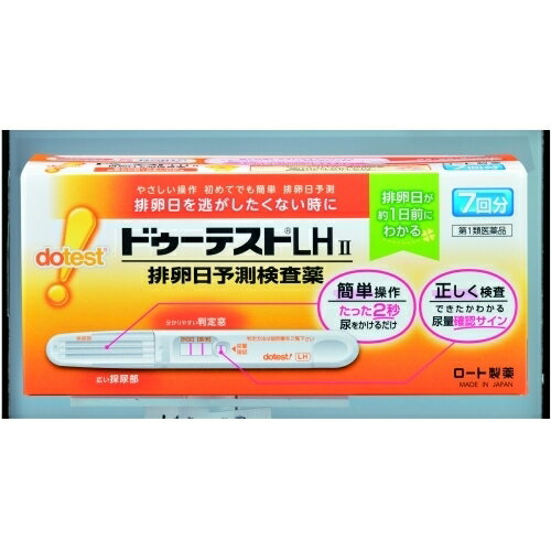 この商品は医薬品です、同梱されている添付文書を必ずお読みください。※商品リニューアル等によりパッケージ及び容量は変更となる場合があります。ご了承ください。* お一人様1回のお買い物につき1 個限りとなります。ロート製薬株式会社 医薬品の使用期限 医薬品に関しては特別な表記の無い限り、1年以上の使用期限のものを販売しております。1年以内のものに関しては使用期限を記載します。 名称 【第一類医薬品】　ドゥーテストLHa7回（ハピコム） 内容量 7回用 商品説明 最も妊娠しやすい時期である排卵日が1日前にわかるキット 用法・容量/使用方法 1．キャップを外し、スティックの後ろにつける2．尿を2秒かける。3．キャップをして平らなところにおいて、約1分まる4．判定結果をみる（ラインあり：陰性　ライン無し：陽性） 保管上の注意 小児の手の届かないところに保管すること直射日光を避け湿気の少ないところに保管すること冷蔵庫内に保管しない事品質保持の為、他の容器に入れ替えて使用しない事使用直前に開封すること使用期限を過ぎたものは使用しない事 原材料/成分 金コロイド標識抗黄体形成ホルモン・モノクローナル抗体（マウス）…3.68μg抗黄体形成ホルモン・モノクローナル抗体（マウス）…0.49μg抗マウスIgG・ポリクローナル抗体（ウサギ）…0.49μg 販売、発売、製造、または輸入元 ロート製薬株式会社　〒544-8666 大阪市生野区巽西1-8-1 お問合せ先 お客さま安心サポートデスク電話…東京：03-5442-6020 大阪：06-6758-1230電話受付時間…9：00?18：32（土、日、祝日を除く） 原産国 日本 広告文責　株式会社クスリのアオキ リスク区分&nbsp; 第1類医薬品