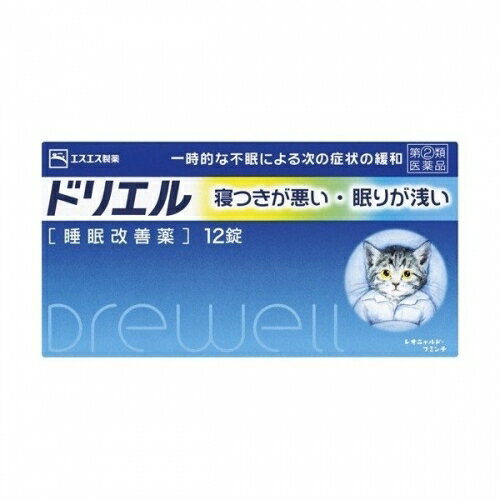 この商品は医薬品です、同梱されている添付文書を必ずお読みください。* お一人様1回のお買い物につき1 個限りとなります。エスエス製薬株式会社 医薬品の使用期限 医薬品に関しては特別な表記の無い限り、1年以上の使用期限のものを販売しております。1年以内のものに関しては使用期限を記載します。 名称 【第(2)類医薬品】 ドリエル 内容量 12錠 商品説明 ドリエルは、寝つきが悪い・眠りが浅いといった、一時的な不眠症状の緩和に効果をあらわす睡眠改善薬です。効き目成分のジフェンヒドラミン塩酸塩は、アレルギー症状をおさえる目的で広く使われていますが、服用により眠気をもよおすという作用があり、ドリエルはそれを応用してつくられました。布団に入ってもなかなか寝つけないときなど、1回2錠を就寝前に服用してください。 用法・用量 寝つきが悪い時や眠りが浅い時、次の1回量を1日1回就寝前に水又はぬるま湯で服用してください。年齢：1回量成人(15才以上)：2錠15才未満：服用しないこと 効能・効果 一時的な不眠の次の症状の緩和：寝つきが悪い、眠りが浅い 使用上の注意 してはいけないこと(守らないと現在の症状が悪化したり、副作用・事故が起こりやすくなります。)1.次の人は服用しないでください(1)妊婦又は妊娠していると思われる人。(2)15才未満の小児。(3)日常的に不眠の人。(4)不眠症の診断を受けた人。2.本剤を服用している間は、次のいずれの医薬品も使用しないでください他の催眠鎮静薬、かぜ薬、解熱鎮痛薬、鎮咳去痰薬、抗ヒスタミン剤を含有する内服薬等(鼻炎用内服薬、乗物酔い薬、アレルギー用薬等)3.服用後、乗物又は機械類の運転操作をしないでください(眠気をもよおして事故を起こすことがあります。また、本剤の服用により、翌日まで眠気が続いたり、だるさを感じる場合は、これらの症状が消えるまで、乗物又は機械類の運転操作をしないでください。)4.授乳中の人は本剤を服用しないか、本剤を服用する場合は授乳を避けてください5.服用前後は飲酒しないでください6.寝つきが悪い時や眠りが浅い時のみの服用にとどめ、連用しないでください相談すること1.次の人は服用前に医師、薬剤師又は登録販売者に相談してください(1)医師の治療を受けている人。(2)高齢者。(高齢者では眠気が強くあらわれたり、また反対に経が高ぶるなどの症状があらわれることがあります。)(3)薬などによりアレルギー症状を起こしたことがある人。(4)次の症状のある人。排尿困難(5)次の診断を受けた人。緑内障、前立腺肥大2.服用後、次の症状があらわれた場合は副作用の可能性があるので、直ちに服用を中止し、この説明書を持って医師、薬剤師又は登録販売者に相談してください関係部位：症状皮膚：発疹・発赤、かゆみ消化器：胃痛、吐き気・嘔吐、食欲不振経系：めまい、頭痛、起床時の頭重感、昼間の眠気、気分不快、経過敏、一時的な意識障害(注意力の低下、ねぼけ様症状、判断力の低下、言動の異常等)循環器：動悸泌尿器：排尿困難その他：倦怠感3.服用後、次の症状があらわれることがあるので、このような症状の持続又は増強が見られた場合には、服用を中止し、この説明書を持って医師、薬剤師又は登録販売者に相談してください口のかわき、下痢4.2〜3回服用しても症状がよくならない場合は服用を中止し、この説明書を持って医師、薬剤師又は登録販売者に相談してください 成分 2錠中ジフェンヒドラミン塩酸塩：50mg添加物：クロスカルメロースNa、無水ケイ酸、セルロース、乳糖、ヒドロキシプロピルセルロース、ヒプロメロース、マクロゴール、ステアリン酸Mg、タルク、酸化チタン お問い合わせ先 エスエス製薬株式会社東京新宿区西新宿3-20-2　お客様相談室：0120-028-193 原産国 日本 お一人様1個まで。 広告文責　株式会社クスリのアオキ リスク区分&nbsp; 第(2)類医薬品