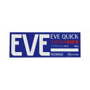 【第(2)類医薬品】イブクイック 頭痛薬 20錠