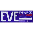 【第(2)類医薬品】 イブクイック 頭痛薬 40錠 【セルフメディケーション税制対象】