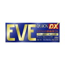 【第(2)類医薬品】 イブクイック 頭痛薬 DX 20錠