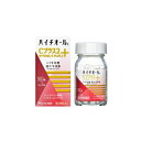 【第3類医薬品】 ハイチオールCプラス2 180錠