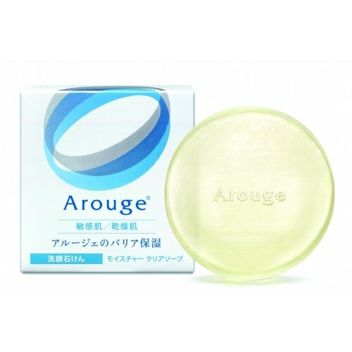 アルージェ モイスチャー クリアソープ 60g