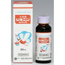 【第(2)類医薬品】小児用ジキニンシロップ 30ml 4987305116413