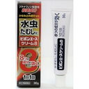 この商品は医薬品です、同梱されている添付文書を必ずお読みください。※商品リニューアル等によりパッケージ及び容量は変更となる場合があります。ご了承ください。小林薬品工業株式会社 医薬品の使用期限 医薬品に関しては特別な表記の無い限り、1年以上の使用期限のものを販売しております。1年以内のものに関しては使用期限を記載します。 名称 【指定第2類医薬品】　ピポンエースクリーム8 内容量 30g 商品説明 みずむし・たむしは，白癬菌というカビが皮膚の角質層に侵入して起こるもので，角質が増殖して皮膚が硬く，カサカサになるタイプや，かゆみ・痛みを伴うものもあります。ピポンエースクリーム8は，患部に長く留まる殺真菌成分のブテナフィン塩酸塩に加え，かゆみ止め成分や抗炎症成分など，8種類の有効成分を配合したみずむし・たむし用薬です。現代人の生活パターンに合う1日1回の使用で，かゆみや痛みを伴うみずむし・たむしの不快な症状を改善します。 用法・用量 1日1回，適量を患部に塗布してください。 用法関連注意 （1）用法・用量を厳守してください。（2）患部やその周囲が汚れたまま使用しないでください。（3）目に入らないように注意してください。万一，目に入った場合には，すぐに水又はぬるま湯で洗い，直ちに眼科医の診療を受けてください。（4）小児に使用させる場合には，保護者の指導監督のもとに使用させてください。（5）外用にのみ使用してください。 効能・効果 水虫，いんきんたむし，ぜにたむし 使用上の注意 ■してはいけないこと（守らないと現在の症状が悪化したり，副作用が起こりやすくなる） 1． 次の人は使用しないこと　本剤又は本剤の成分によりアレルギー症状を起こしたことがある人。2．次の部位には使用しないこと　（1）目や目の周囲，粘膜（例えば，口腔，鼻腔，膣等），陰のう，外陰部等。　（2）湿疹。　（3）湿潤，ただれ，亀裂や外傷のひどい患部。 ■相談すること 1． 次の人は使用前に医師，薬剤師又は登録販売者に相談すること　（1）医師の治療を受けている人。　（2）妊婦又は妊娠していると思われる人。　（3）乳幼児。　（4）薬などによりアレルギー症状を起こしたことがある人。　（5）患部が顔面又は広範囲の人。　（6）患部が化膿している人。　（7）「湿疹」か「みずむし，いんきんたむし，ぜにたむし」かがはっきりしない人。　（陰のうにかゆみ・ただれ等の症状がある場合は，湿疹等他の原因による場合が多い。）2．使用後，次の症状があらわれた場合は副作用の可能性があるので，直ちに使用を中止し，この説明文書を持って医師，薬剤師又は登録販売者に相談すること［関係部位：症状］皮膚：発疹・発赤，かゆみ，かぶれ，はれ，刺激感，熱感，落屑，ただれ，水疱，亀裂，乾燥感，ヒリヒリ感3． 2週間位使用しても症状がよくならない場合は使用を中止し，この説明文書を持って医師，薬剤師又は登録販売者に相談すること 保管上の注意 1）直射日光の当たらない涼しい所に密栓して保管してください。（2）小児の手の届かない所に保管してください。（3）他の容器に入れ替えないでください。　（誤用の原因になったり品質が変わります。）（4）使用期限をすぎた製品は使用しないでください。　なお，使用期限内であっても，開封後はなるべく早く使用してください。　（品質保持のため）（5）本剤のついた手で，目や粘膜に触れないでください。（6）チューブの口に穴を開ける際にチューブを強く握りすぎるとクリームが多く出る場合がありますのでご注意ください。 成分 100g中 成分分量ブテナフィン塩酸塩 1.0g イソプロピルメチルフェノール 0.3g クロルフェニラミンマレイン酸塩 0.5g クロタミトン 5.0g リドカイン 2.0g グリチルレチン酸 0.5g dl-カンフル 1.0g l-メントール 2.0g 添加物 カルボキシビニルポリマー，プロピレングリコール，セタノール，ミリスチン酸イソプロピル，流動パラフィン，ステアリン酸ソルビタン，ポリオキシエチレン硬化ヒマシ油，ジメチルポリシロキサン，自己乳化型ステアリン酸グリセリン，ポリオキシエチレンセチルエーテル，キサンタンガム，水酸化ナトリウム，パラベン 販売、発売、製造、または輸入元 小林薬品工業株式会社　　　　　　岐阜県岐阜市中鶉1丁目139番地 お問合せ先 会社名：小林薬品工業株式会社問い合わせ先：お客様相談室電話：0120-584-419受付時間：10時?16時（土，日，祝日を除く） 原産国 日本 広告文責　株式会社クスリのアオキ リスク区分&nbsp; 第(2)類医薬品