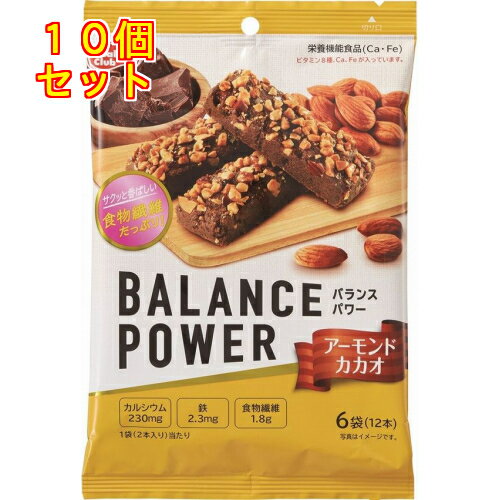 バランスパワー アーモンドカカオ 6袋×10個 バランスパワー アーモンドカカオ 6袋×10個