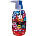 リンスインポンプSP仮面ライダーセイバー