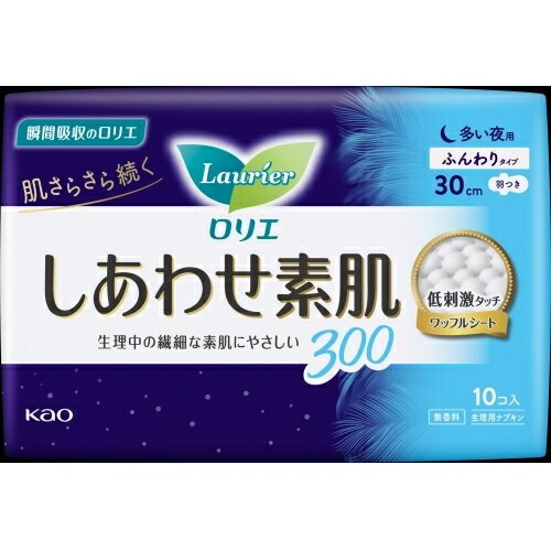 ロリエ　しあわせ素肌　多い夜用　羽つき　10個