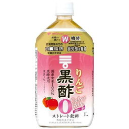 ミツカン　りんご黒酢　カロリーゼロ　1000ML×3個