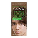 ギャッツビー ブリーチカラー クラシックモカ