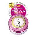 サロンスタイル ヘアワックス(ヘアメイク)