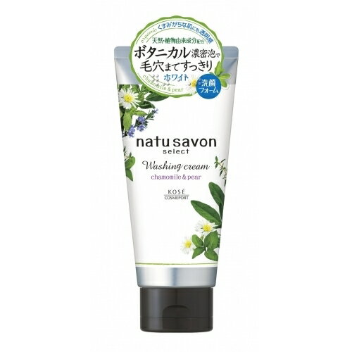 ソフティモ ナチュサボン セレクト ホワイト ウォッシングクリーム