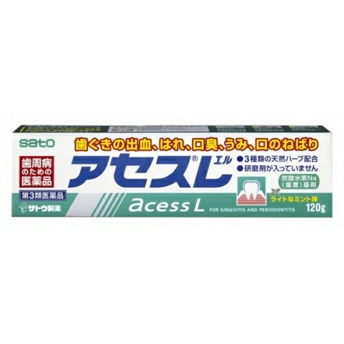 【第3類医薬品】アセスL　120g