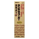【第2類医薬品】 ユンケルスーパー黄帝液IIα 30ml