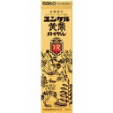 【第2類医薬品】 ユンケル黄帝ロイヤル 50ml
