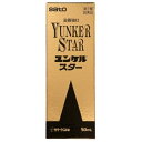 【第2類医薬品】 ユンケルスター 50ml