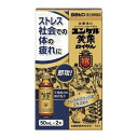【第2類医薬品】 ユンケル黄帝ロイヤル 50ml×2