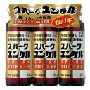 この商品は医薬品です、同梱されている添付文書を必ずお読みください。※商品リニューアル等によりパッケージ及び容量は変更となる場合があります。ご了承ください。佐藤製薬株式会社 医薬品の使用期限 医薬品に関しては特別な表記の無い限り、1年以上の使用期限のものを販売しております。1年以内のものに関しては使用期限を記載します。 商品名 【第2類医薬品】スパークユンケル　　50m×3 内容量 50ml×3 商品説明 肉体疲労時の栄養補給、滋養強壮 使用方法 大人（15才以上）1回1瓶（50mL）を1日1回服用します。 効能・効果 滋養強壮。肉体疲労・病中病後・発熱性消耗性疾患・食欲不振・栄養障害・妊娠授乳期などの場合の栄養補給。虚弱体質。 使用上の注意 定められた用法・用量をお守りください。 保管上の注意 （1）直射日光の当たらない湿気の少ない涼しい所に保管してください。（2）小児の手の届かない所に保管してください。（3）他の容器に入れ替えないでください。（誤用の原因になったり品質が変わるおそれがあります。）4）使用期限をすぎた製品は，服用しないでください。 原材料 ＜1瓶（50mL）中＞イカリソウ流エキス 300mg、黄（オウセイ）流エキス 300mg、大棗（タイソウ）エキス 120mg、タウリン 500mg、ビタミンB1硝酸塩 10mg、ビタミンB2リン酸エステル 5mg、ビタミンB6 10mg、ビタミンB12 10μg、ニコチン酸アミド 25mg、無水カフェイン 50mg 販売、発売、製造、または輸入元 佐藤製薬株式会社 お問合せ先 佐藤製薬株式会社　〒107-0051 東京港区赤坂1丁目5番27号AHCビル　お客様相談窓口　03-5412-7393 原産国 日本 広告文責　株式会社クスリのアオキ リスク区分&nbsp; 第2類医薬品