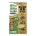 【第2類医薬品】 ユンケル黄帝ゴールド 30ml×2