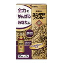 【第2類医薬品】 ユンケルファンティー 50ml×2