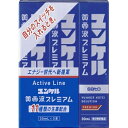 【第2類医薬品】 ユンケル黄帝液プレミアム 30ml×3